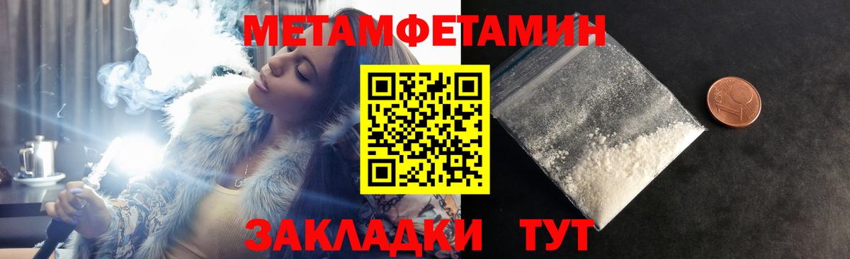 АМФЕТАМИН 97% Чебоксары