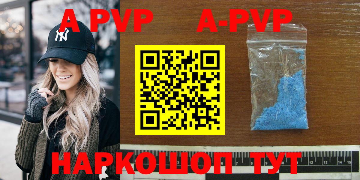 Альфа ПВП СК КРИС Чебоксары