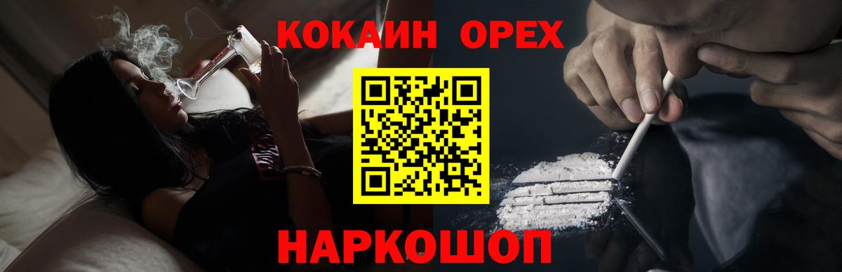 КОКАИН Колумбийский Чебоксары