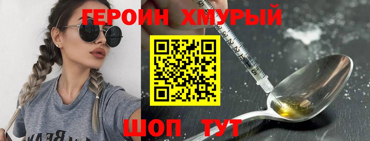 Чебоксары  ГЕРОИН  Вход с VPN  ГЕРОИН афганец 