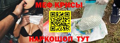 2c-b Новокубанск