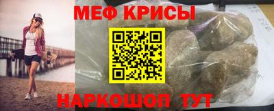 MESCALINE Новозыбков