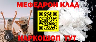 mix Новодвинск
