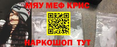 MESCALINE Новозыбков
