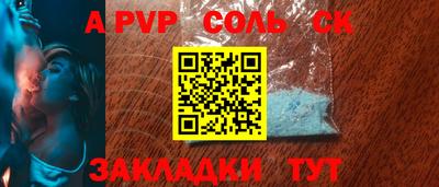 MESCALINE Новозыбков