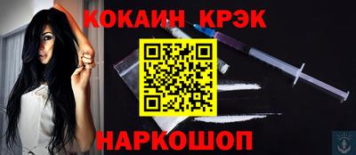 MESCALINE Новозыбков