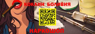 MESCALINE Новозыбков