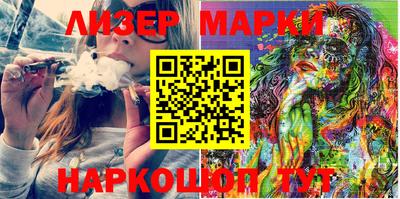 MESCALINE Новозыбков