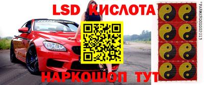 2c-b Новокубанск