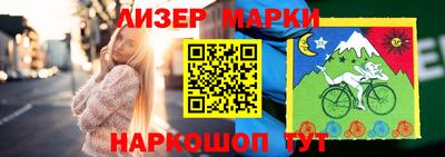 MESCALINE Новозыбков