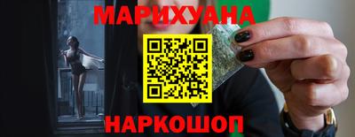 MESCALINE Новозыбков