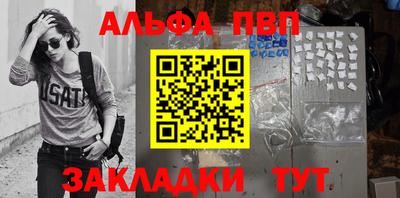 2c-b Новокубанск