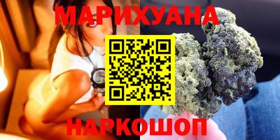 MESCALINE Новозыбков