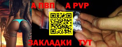 2c-b Новокубанск
