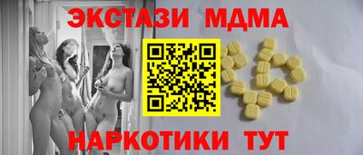 2c-b Новокубанск