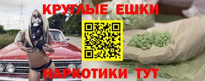 MESCALINE Новозыбков