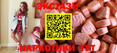 2c-b Новокубанск