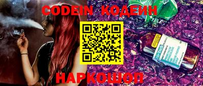 MESCALINE Новозыбков