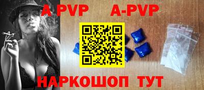 MESCALINE Новозыбков