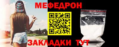 MESCALINE Новозыбков