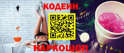 2c-b Новокубанск