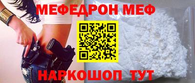 MESCALINE Новозыбков