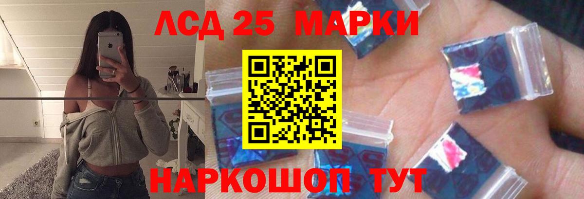 Чебоксары  ЛСД экстази  Вход с VPN  LSD-25 экстази кислота  Лсд 25 экстази ecstasy 