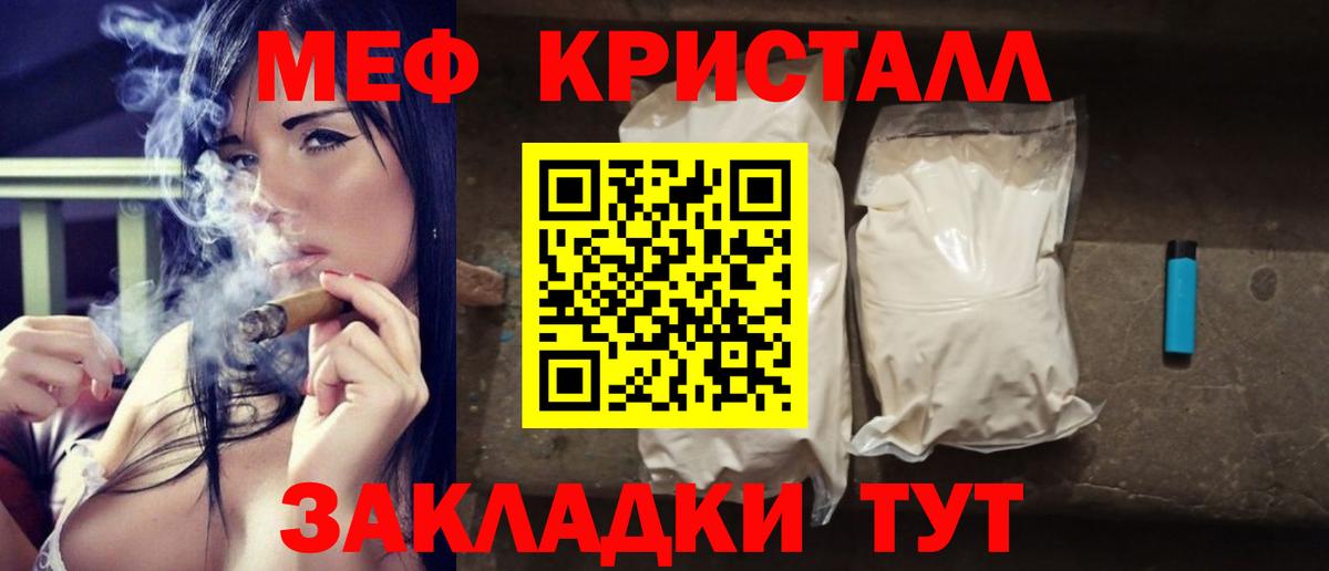 Каннабис  Лсд 25  Гашиш  Меф МЯУ МЯУ   МЕТАМФЕТАМИН  Вход с VPN  Чебоксары  Кокаин  ГАШ 
