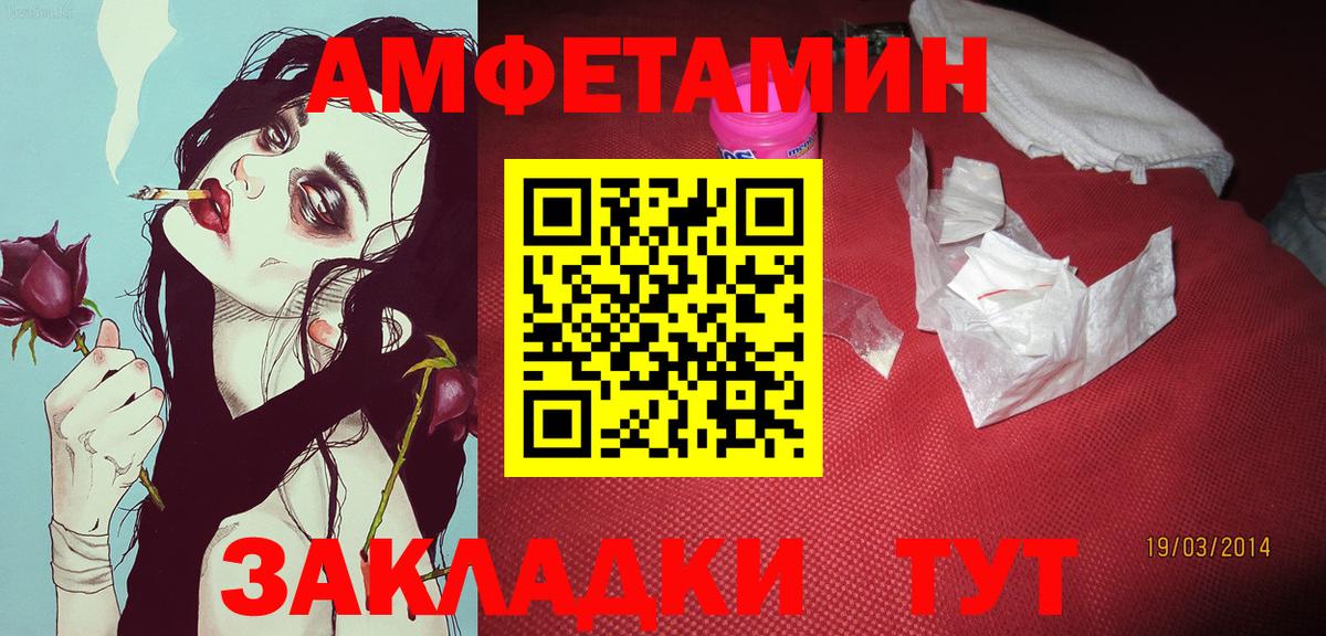  Кокаин Чебоксары