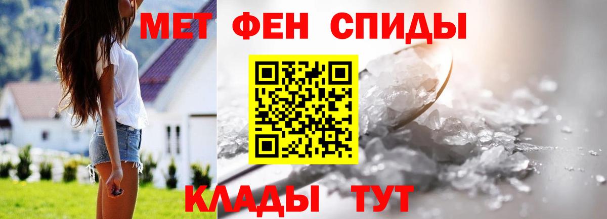 Первитин Декстрометамфетамин 99.9%  Вход с VPN  Первитин Декстрометамфетамин 99.9%  Чебоксары 