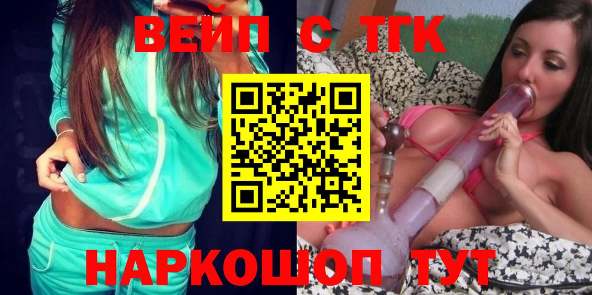 ТГК Wax Чебоксары