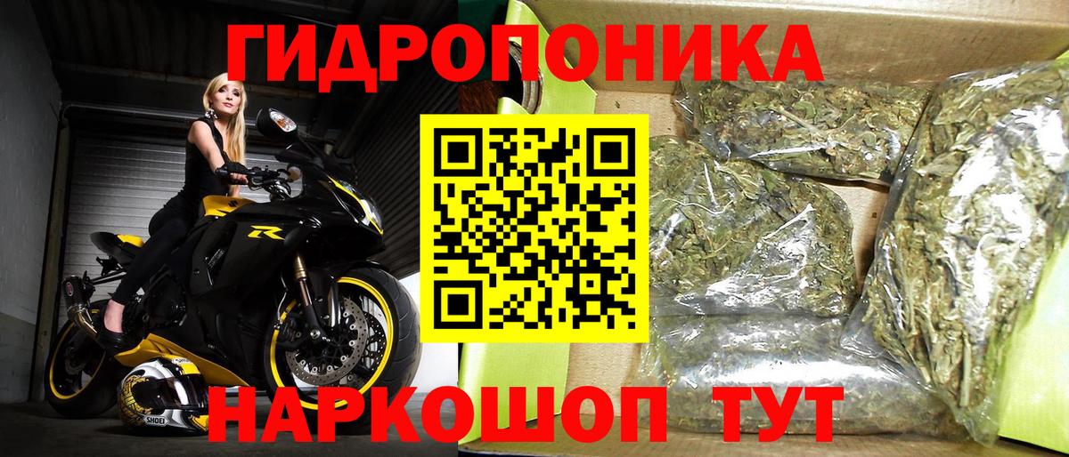 Бошки Шишки индика  Канабис Ganja  Чебоксары  Каннабис индика  Вход с VPN  Бошки марихуана Amnesia 
